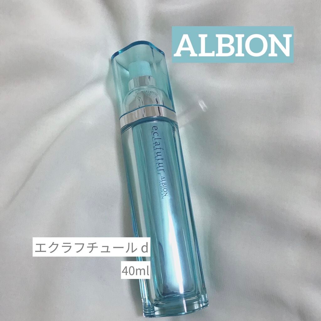 エクラフチュール d|ALBIONの効果に関する口コミ - 《ALBION》エクラ