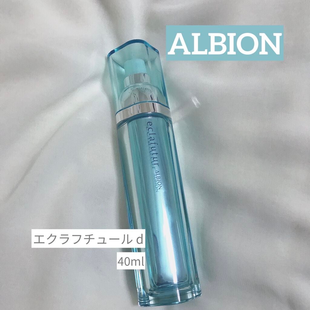 エクラフチュール d｜ALBIONの効果に関する口コミ - 《ALBION》エクラ