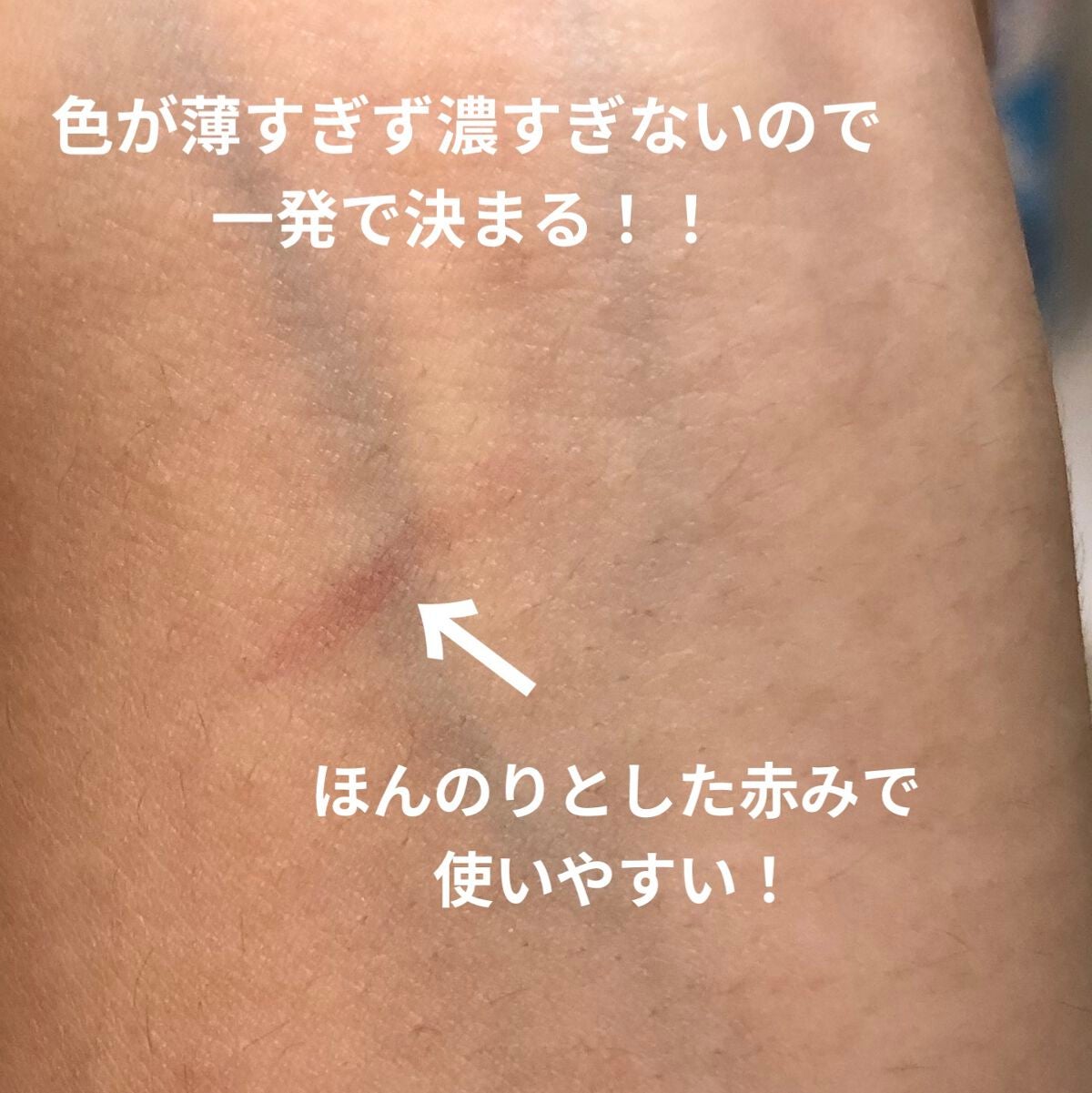 描くふたえアイライナー/CEZANNE/リキッドアイライナーを使ったクチコミ(2枚目)