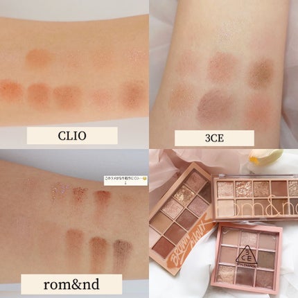 3CE マルチアイカラーパレット/3CE/アイシャドウパレットを使ったクチコミ(2枚目)