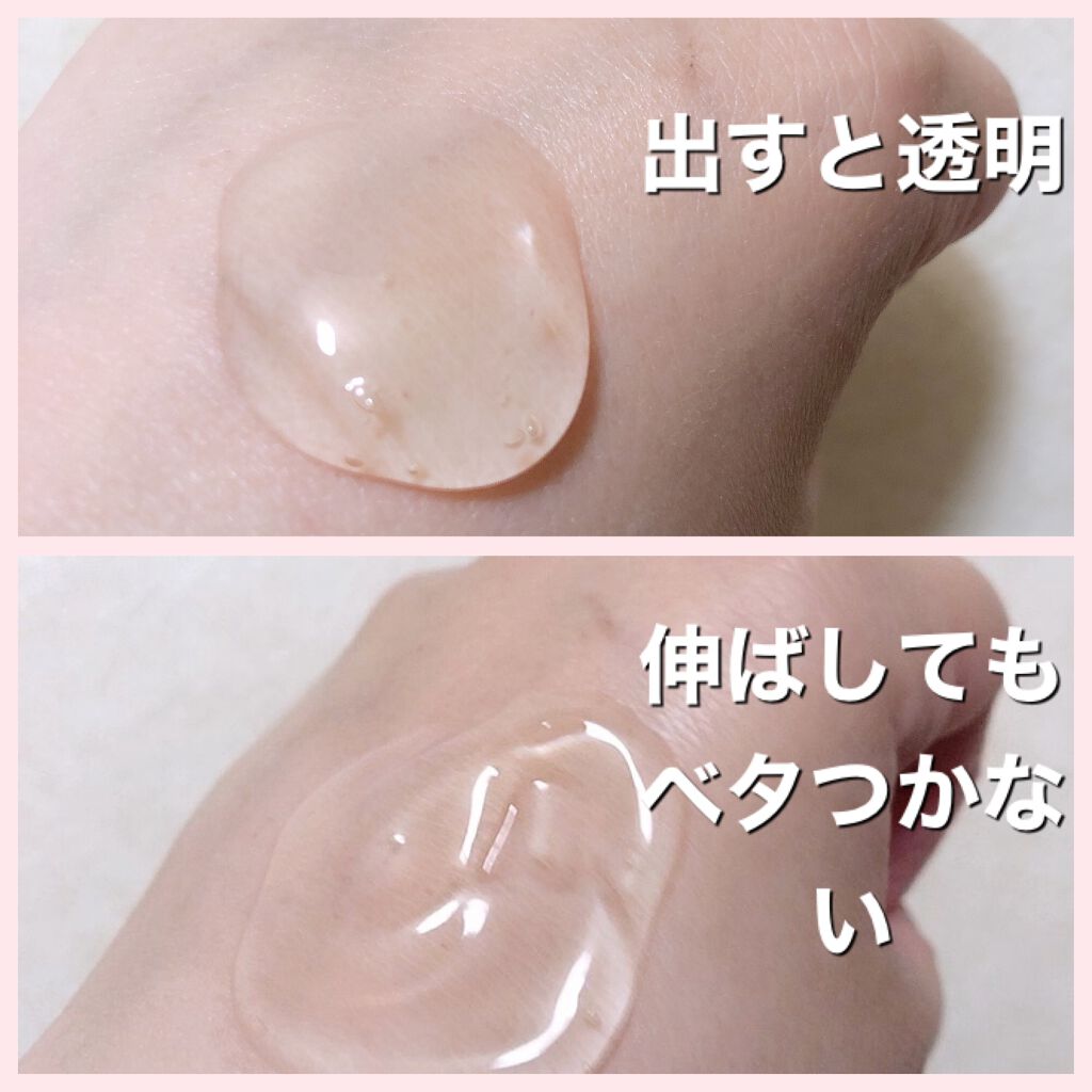 スムージングジェルウォッシュ/LUNASOL/その他洗顔料を使ったクチコミ（2枚目）