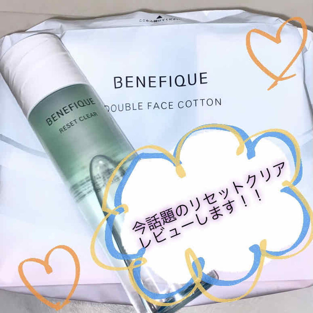 リセットクリア/BENEFIQUE/化粧水を使ったクチコミ（1枚目）
