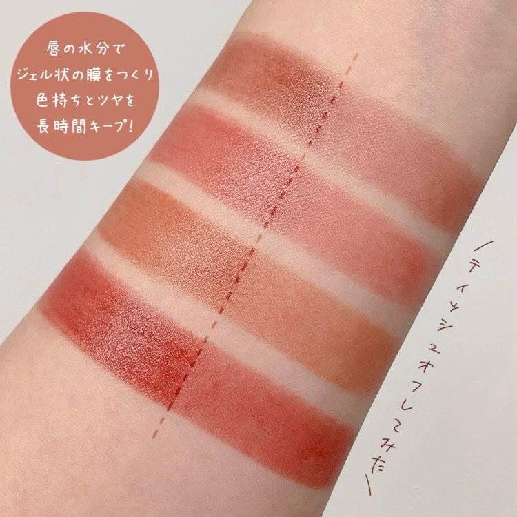 &be シアーリップ/&be/口紅を使ったクチコミ(5枚目)