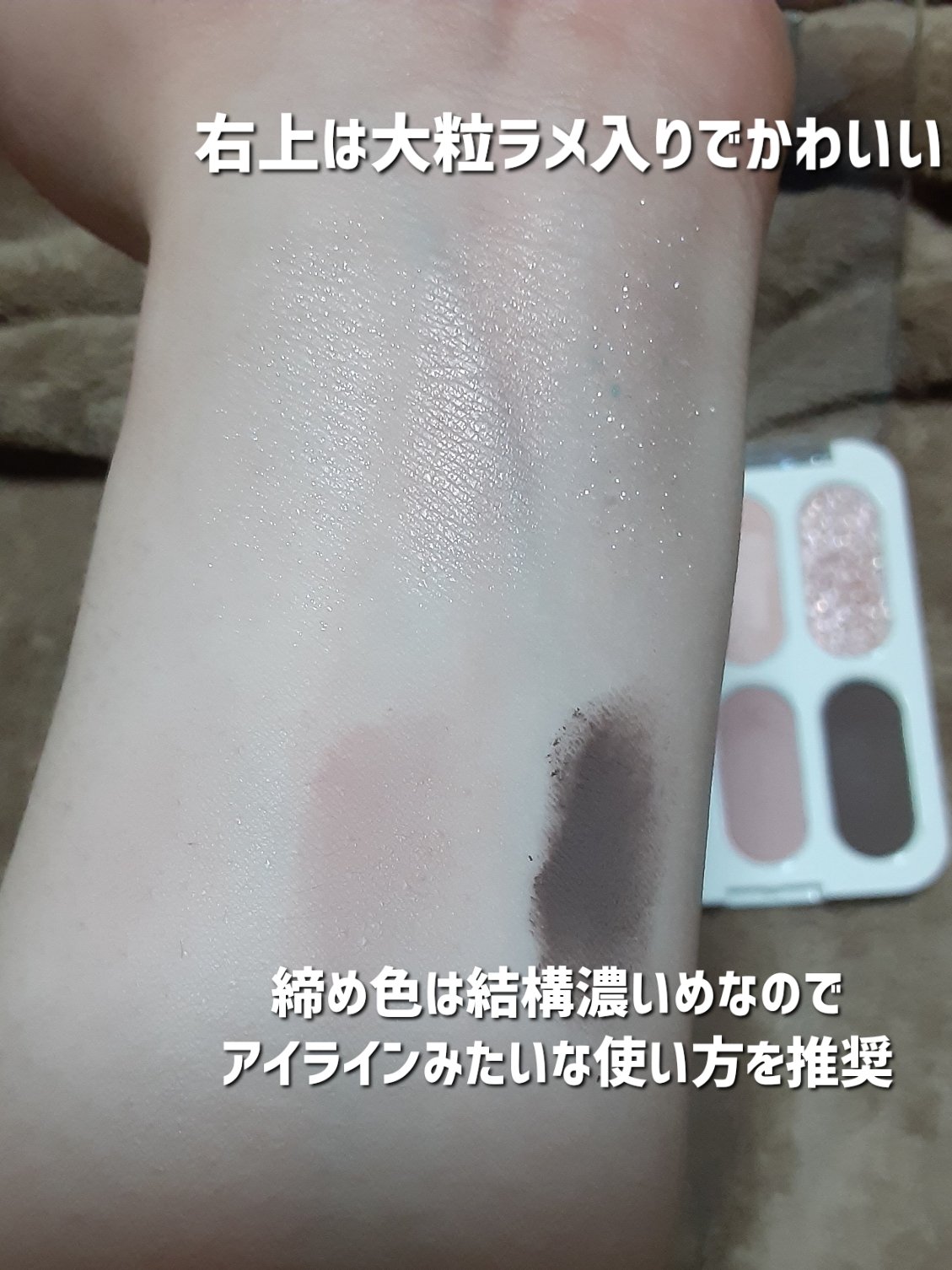 ジェリーイングヌードグロス/Laka/リップグロスを使ったクチコミ（2枚目）