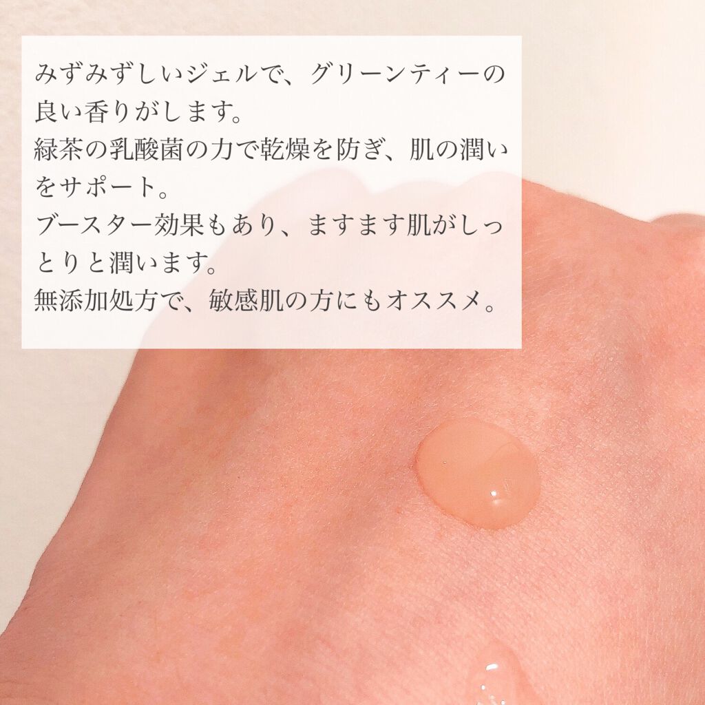 グリーンティーシード セラム/innisfree/美容液を使ったクチコミ(2枚目)