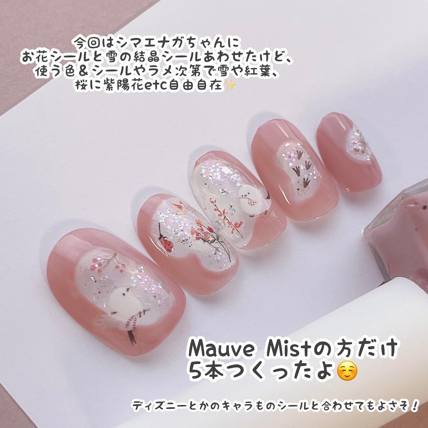 12Free ネイルカバーハードナー/HOMEI/オールインワンネイルを使ったクチコミ(8枚目)