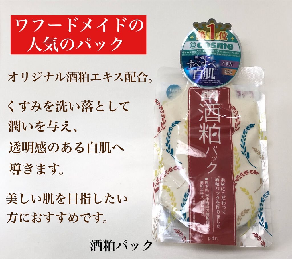 ハトムギ保湿ジェル(ナチュリエ スキンコンディショニングジェル)/ナチュリエ/美容液を使ったクチコミ（2枚目）