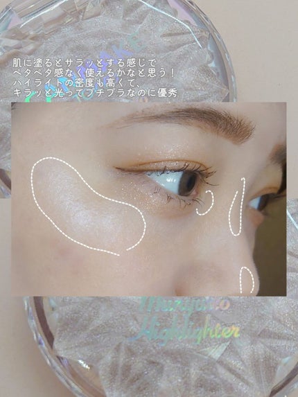 むにゅっとハイライター/キャンメイク/クリームハイライトを使ったクチコミ(4枚目)