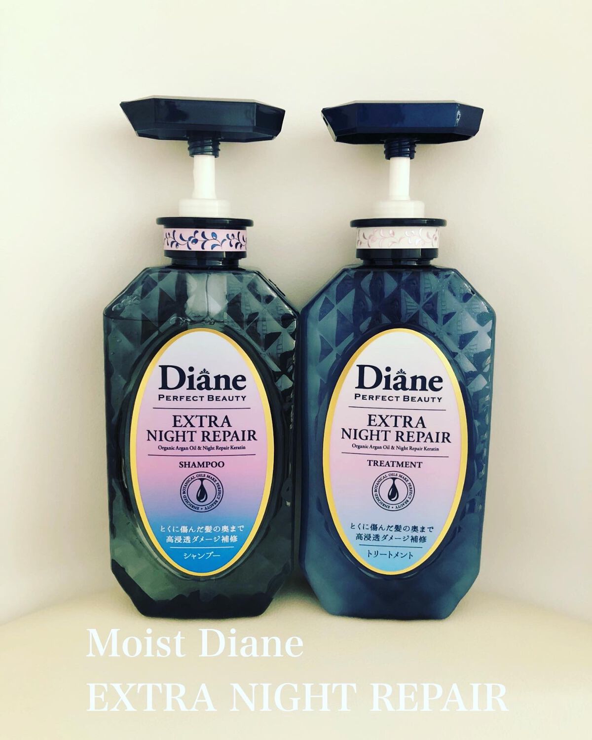 エクストラナイトリペア シャンプー＆トリートメント/ダイアン/市販シャンプーを使ったクチコミ（1枚目）