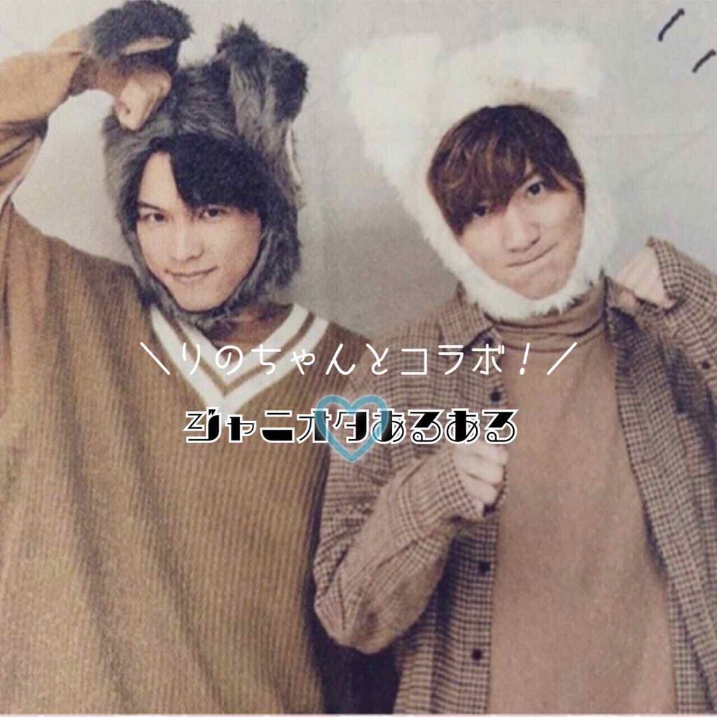 自己紹介/雑談/その他を使ったクチコミ（1枚目）