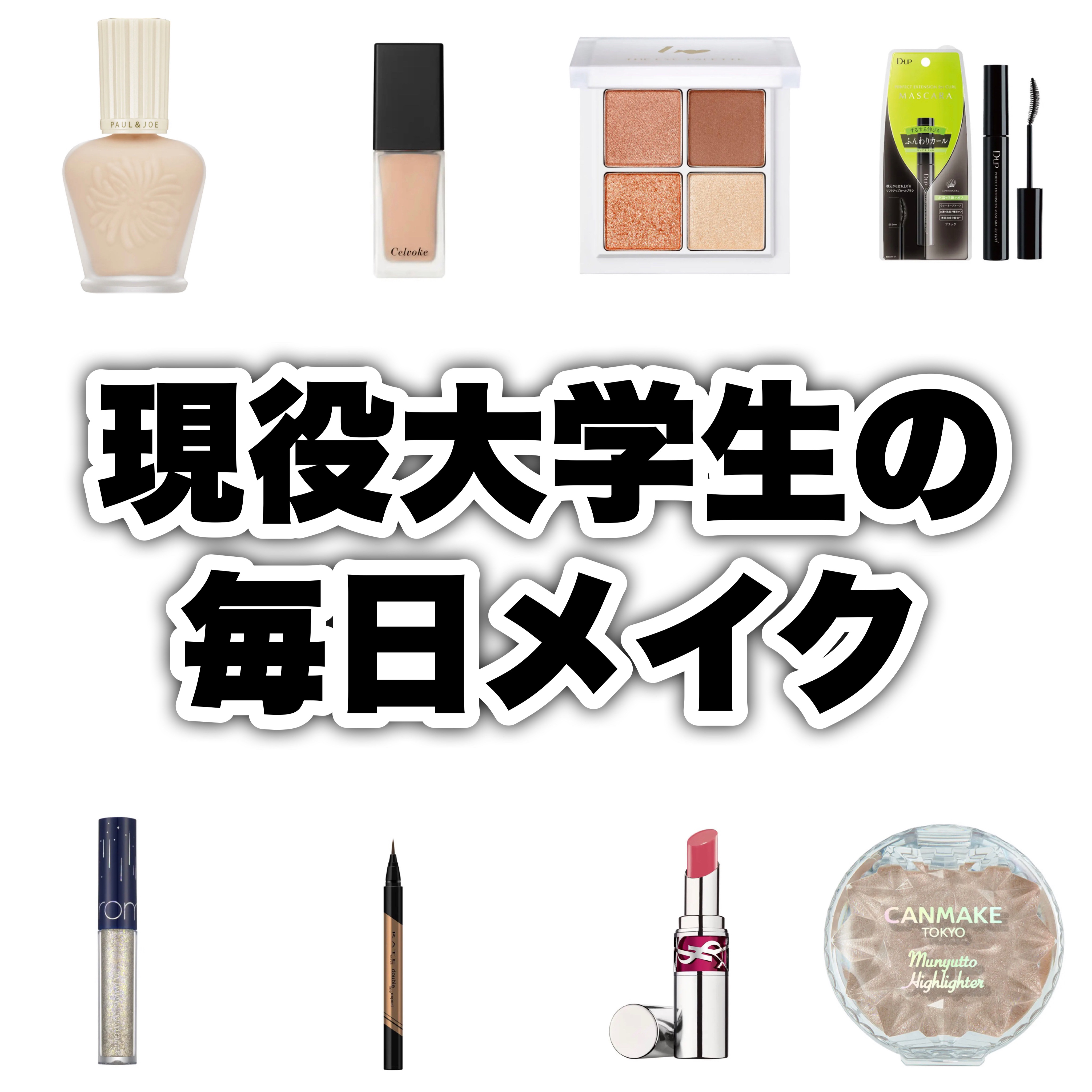 スキンレゾネート リキッドファンデーション/Celvoke/リキッドファンデーションを使ったクチコミ（1枚目）