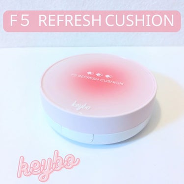 F5 リフレッシュクッション/keybo/クッションファンデーションを使ったクチコミ（1枚目）