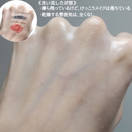 ディープクリアクレンジングバーム/Pyunkang Yul/クレンジングバームを使ったクチコミ(6枚目)