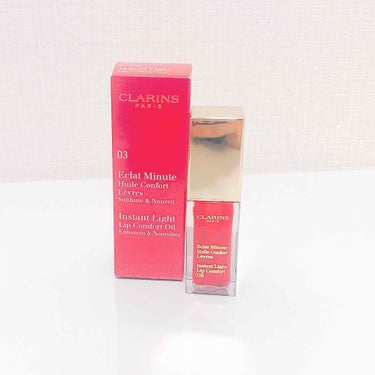 コンフォート リップオイル /CLARINS/リップグロスを使ったクチコミ（1枚目）