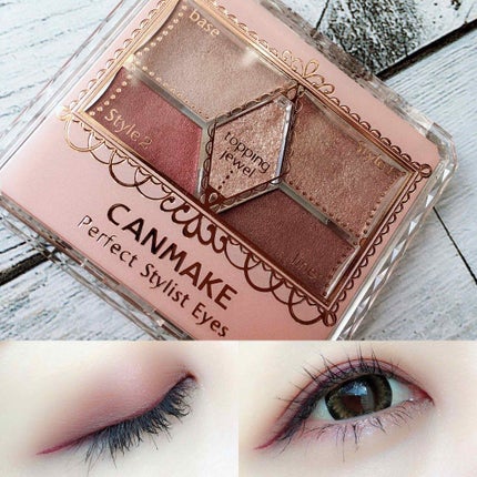 【旧品】パーフェクトスタイリストアイズ/キャンメイク/アイシャドウパレットを使ったクチコミ(1枚目)