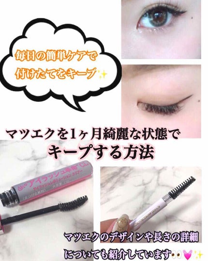 LJ スクリューブラシ/LOUJENE/メイクブラシを使ったクチコミ(1枚目)