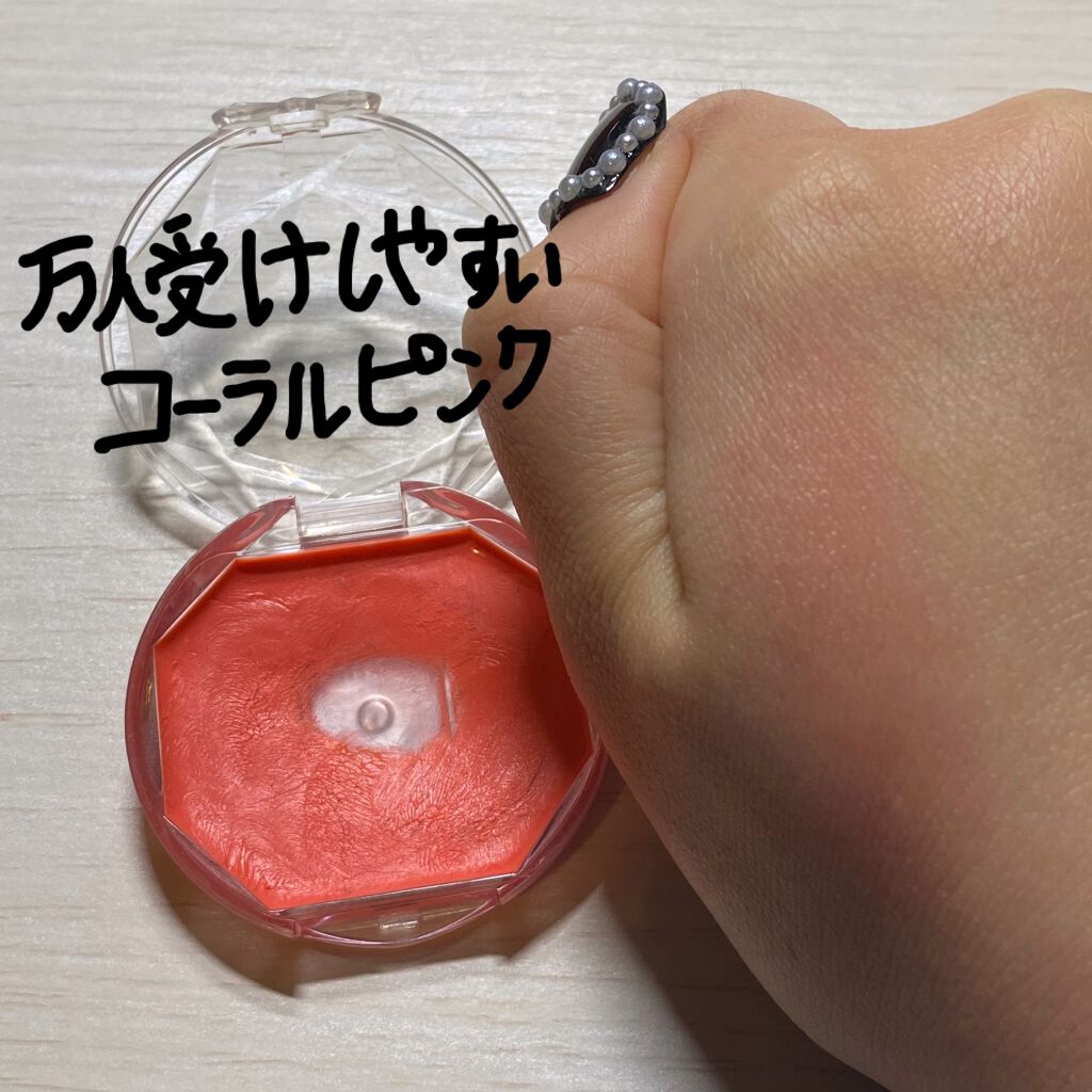 クリームチーク/キャンメイク/ジェル・クリームチークを使ったクチコミ（3枚目）