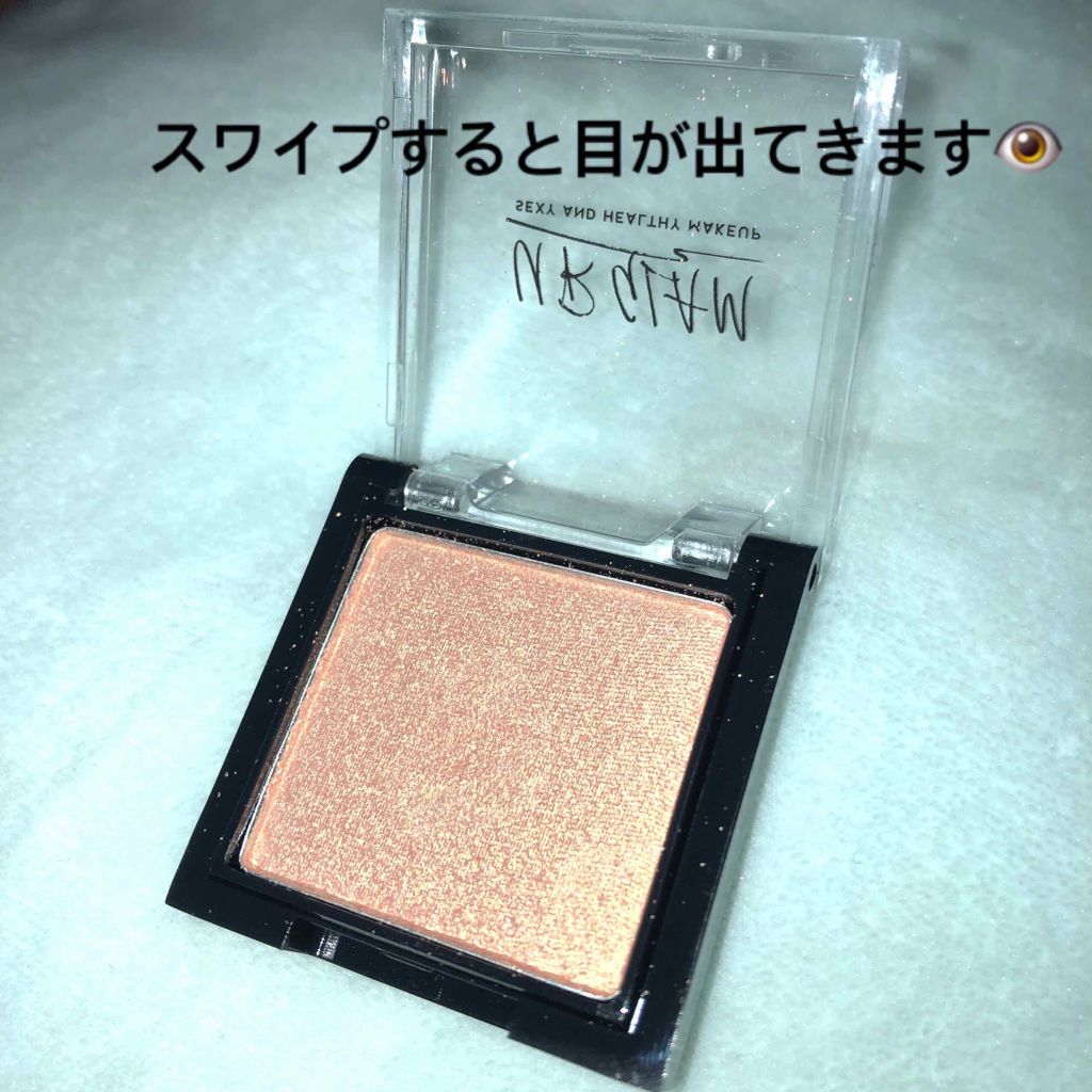 UR GLAM POWDER EYESHADOW/U R GLAM/単色アイシャドウを使ったクチコミ(2枚目)