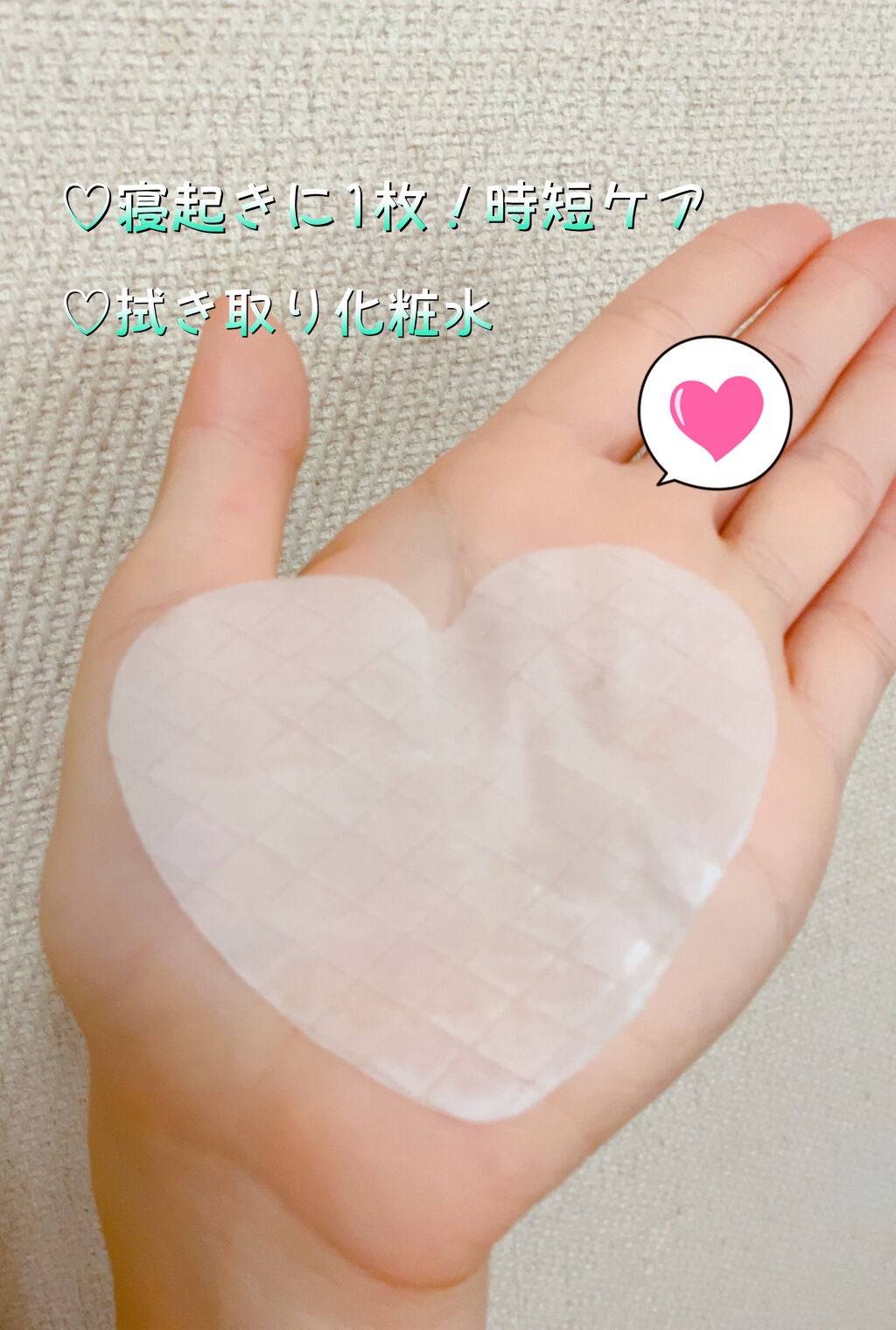 ミミチュール すっぴんスキンクリアシート/クラブ/ピーリングを使ったクチコミ(2枚目)