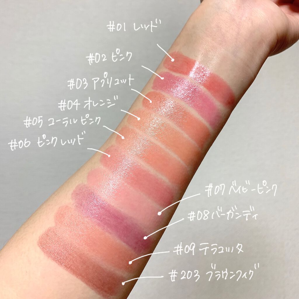 オペラ リップティント N/OPERA/リップティントを使ったクチコミ（3枚目）