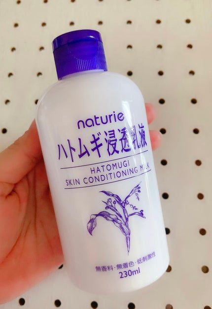 ハトムギ浸透乳液(ナチュリエ スキンコンディショニングミルク)/ナチュリエ/乳液を使ったクチコミ(1枚目)