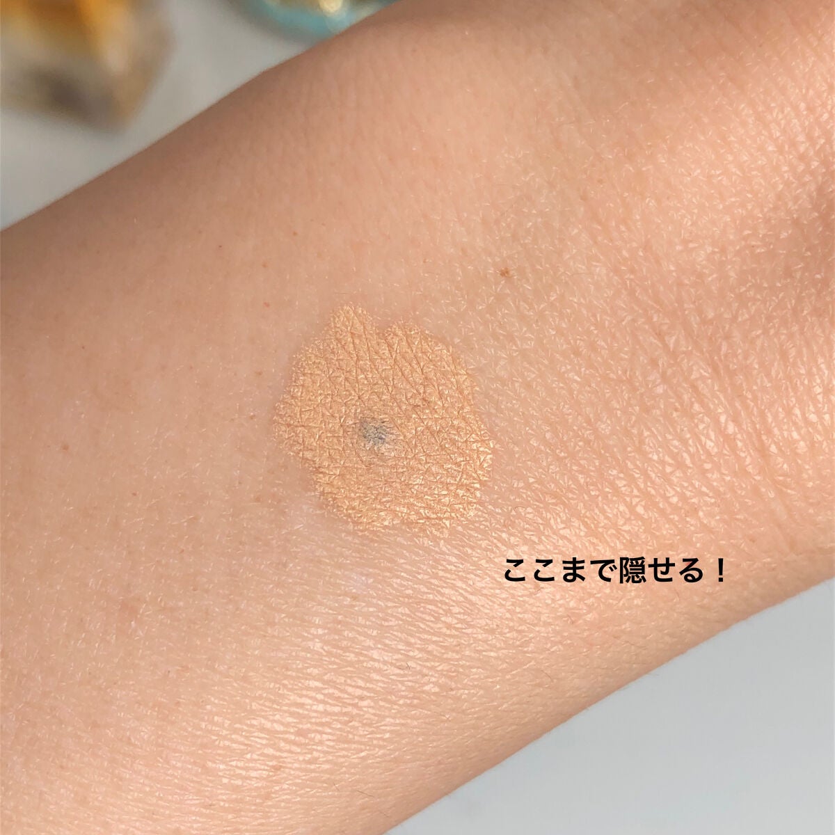 &be ファンシーラー/&be/パレットコンシーラーを使ったクチコミ(7枚目)