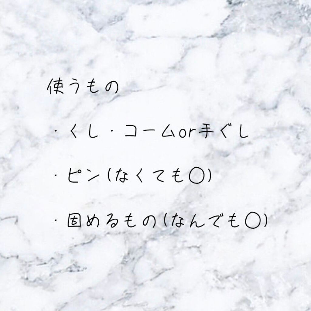 ケープ 3Dエクストラキープ 微香性/ケープ/ヘアスプレーを使ったクチコミ(2枚目)