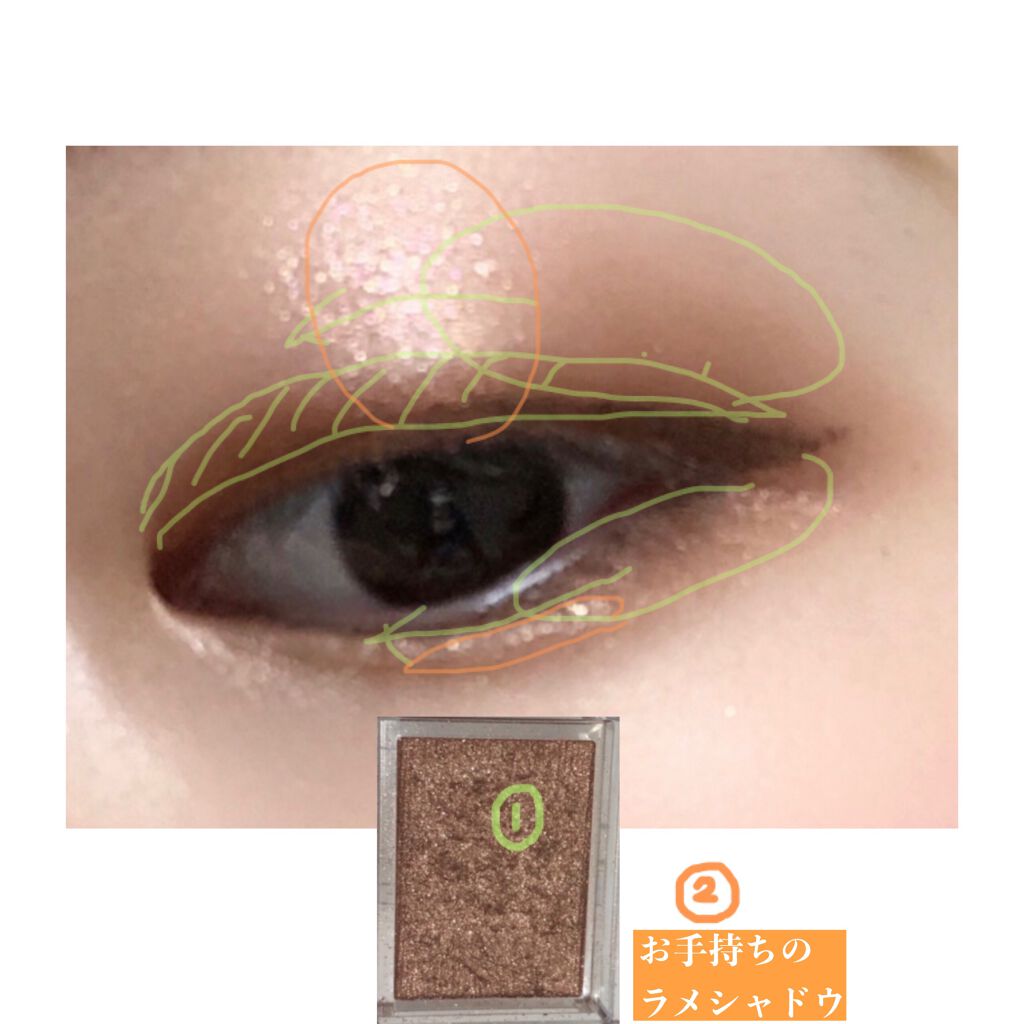 シャドーカスタマイズ/MAJOLICA MAJORCA/単色アイシャドウを使ったクチコミ（2枚目）