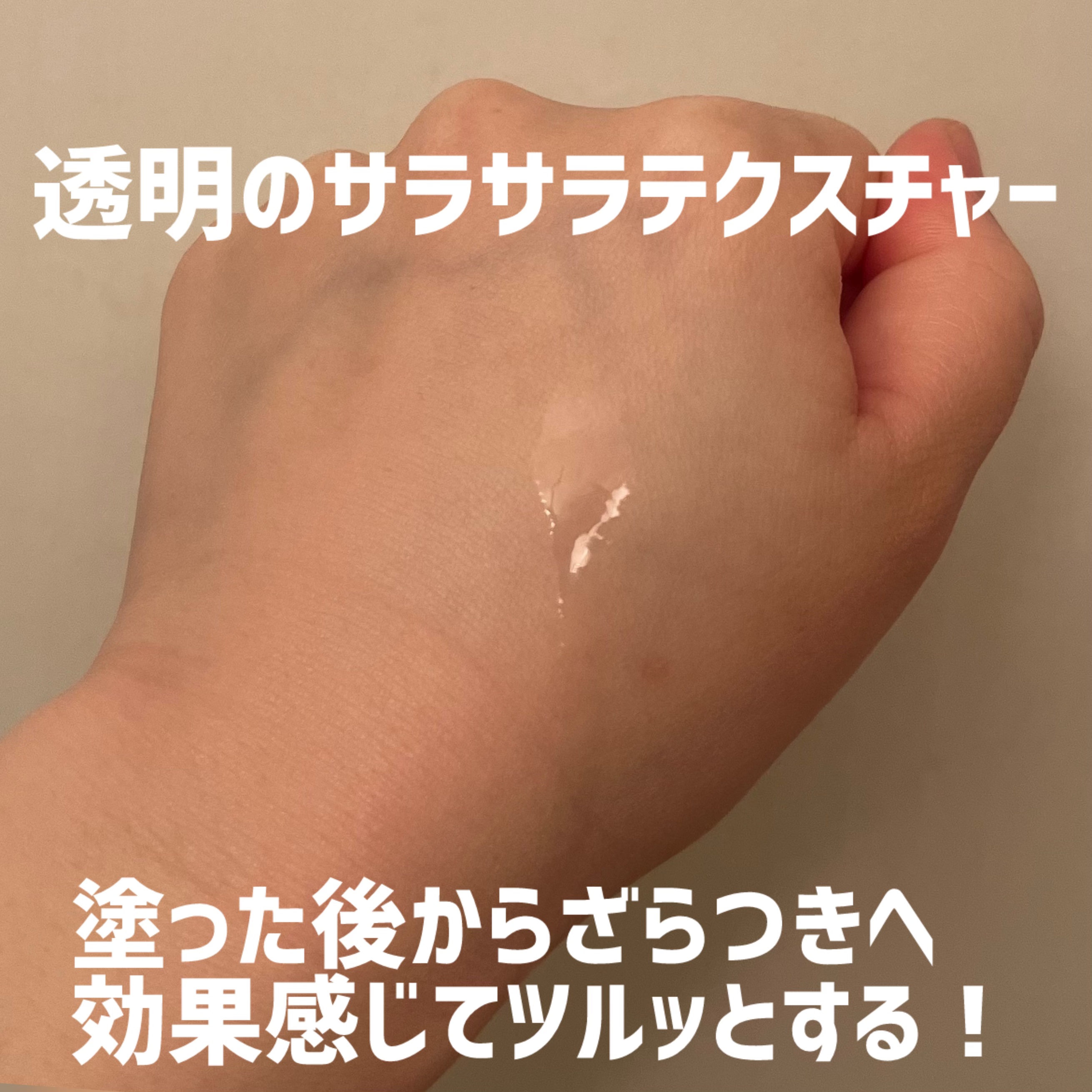 マンデリック インテンシブ 18%セラム/DR.WU/美容液を使ったクチコミ（2枚目）