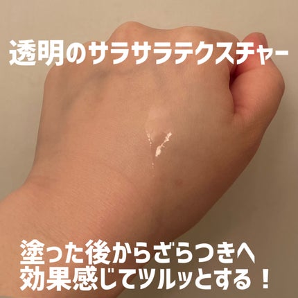 マンデリック インテンシブ 18%セラム/DR.WU/美容液を使ったクチコミ(2枚目)