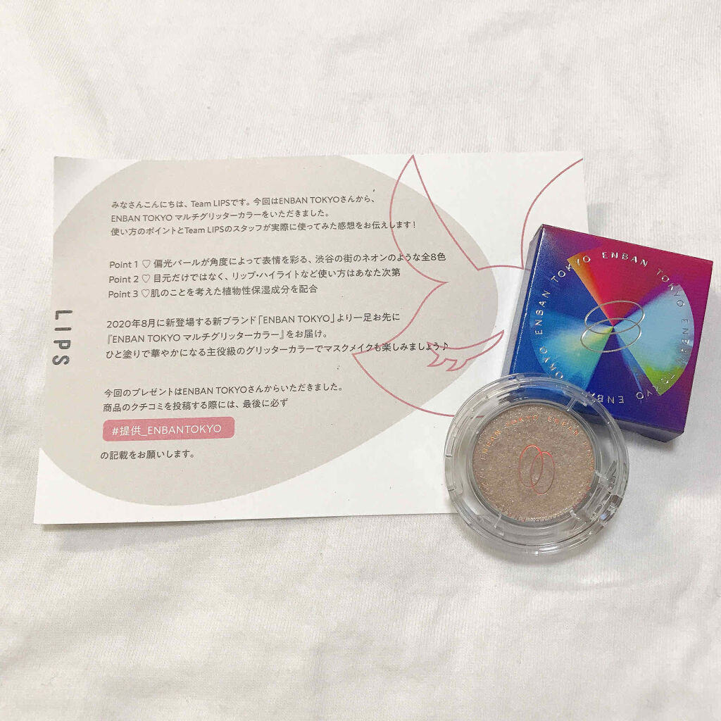 プリズム パウダーアイカラー/リンメル ロンドン/単色アイシャドウを使ったクチコミ（1枚目）