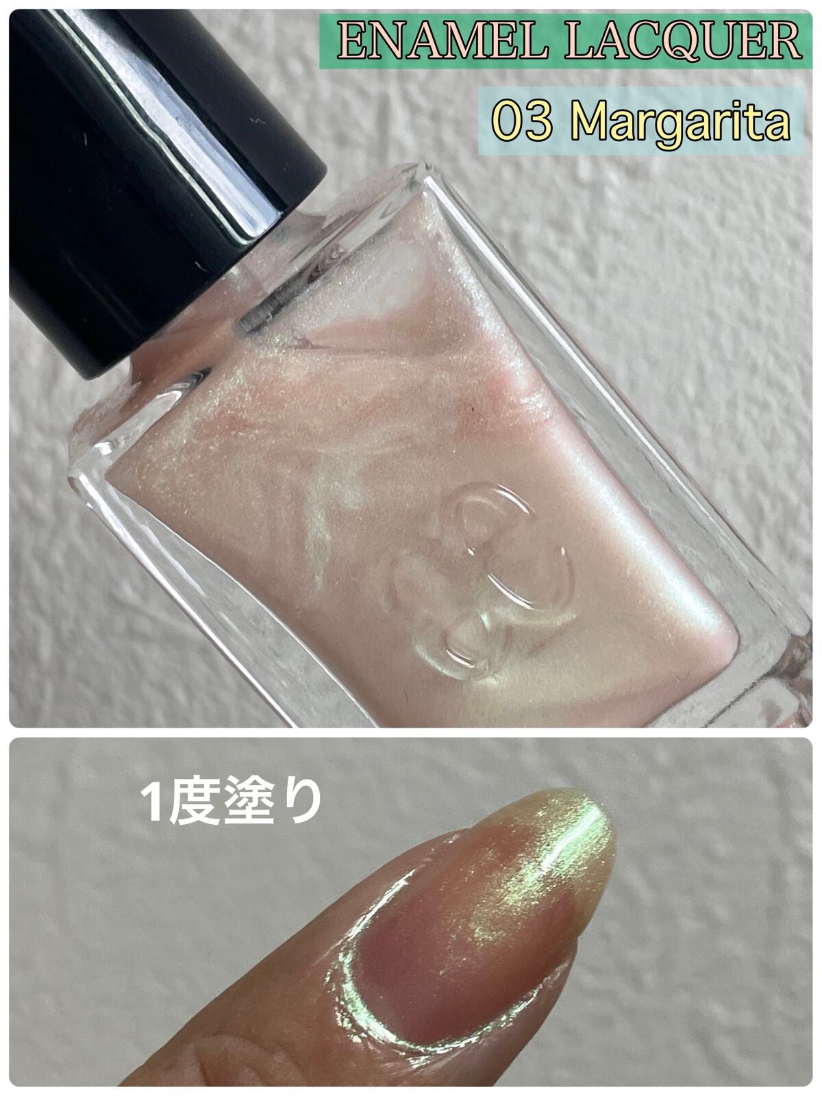 エレガンス ラズル エナメルラッカー/エレガンス ラズル /マニキュアを使ったクチコミ(1枚目)