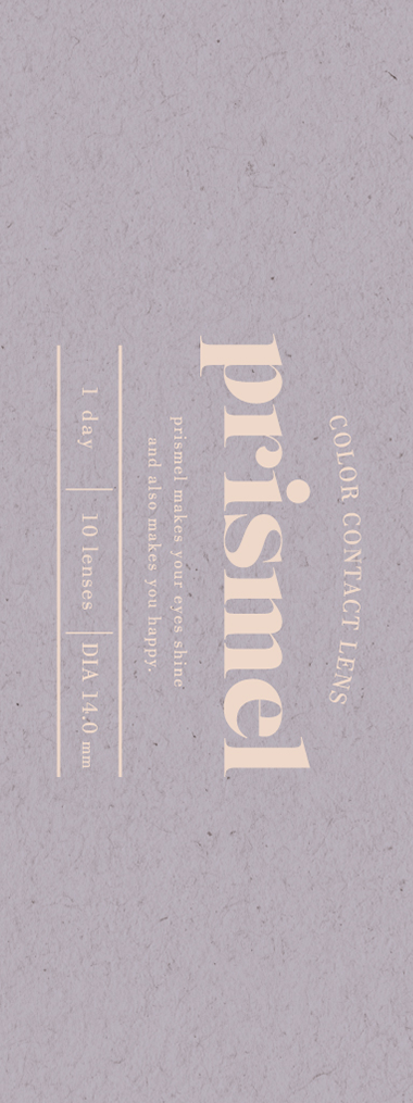 prismel 1day コットングレージュ