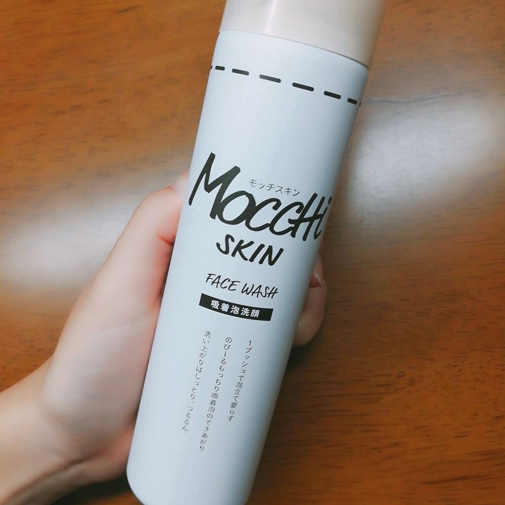 モッチスキン 吸着泡洗顔/MoccHi SKIN/泡洗顔を使ったクチコミ(1枚目)