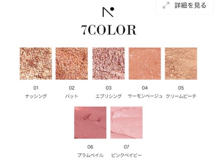 アンダーアイマスター/nobev/ペンシルアイライナーを使ったクチコミ(5枚目)