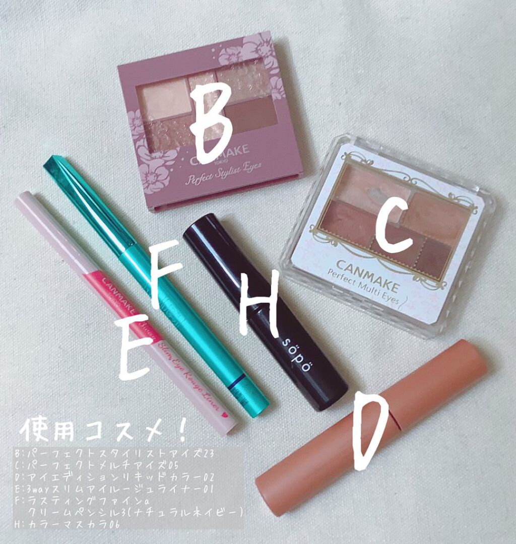 ラスティングマルチアイベース WP/キャンメイク/アイシャドウベースを使ったクチコミ（2枚目）