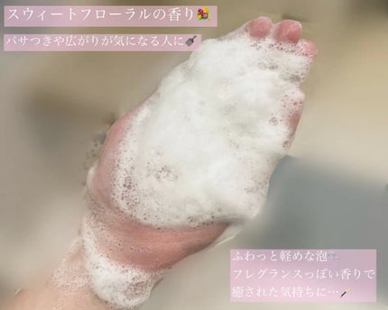 モイスト シャンプー/トリートメント/+tmr/市販シャンプーを使ったクチコミ(2枚目)