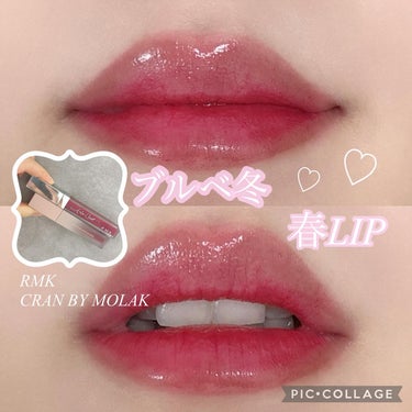 BLOOM JELLY TINT /CRAN BY MOLAK /口紅を使ったクチコミ（1枚目）