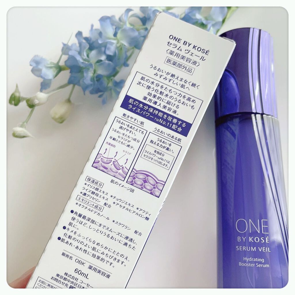 ザ ウォーター メイト/ONE BY KOSE/化粧水を使ったクチコミ（2枚目）