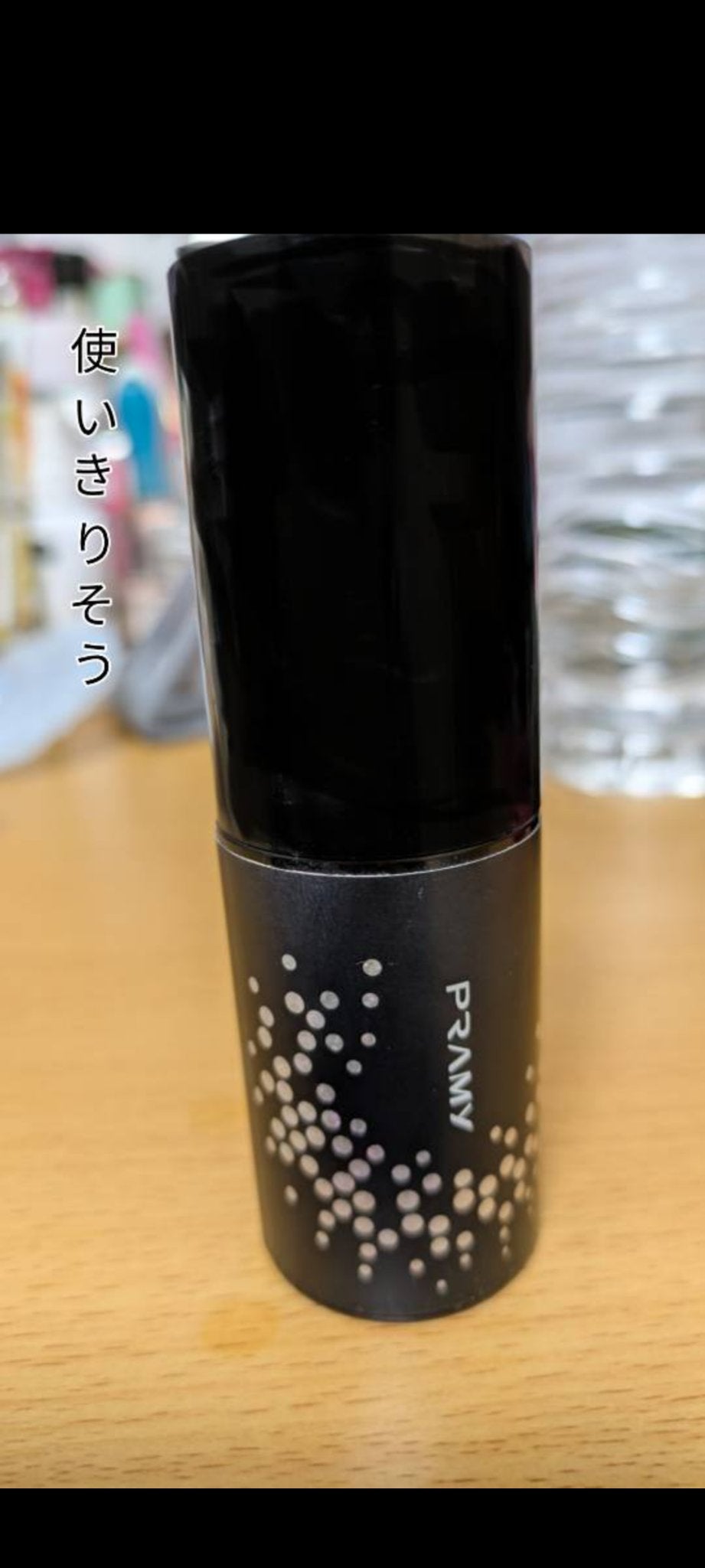 PRAMY メイクアップセッティングミスト マットタイプ/PRAMY/フィックスミストを使ったクチコミ(1枚目)