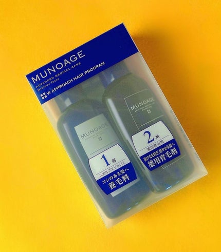 Wアプローチヘアプログラム/MUNOAGE(ミューノアージュ)/頭皮ローションを使ったクチコミ(2枚目)