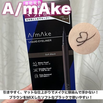 エーメイク グリッタースティック/A/mAke/グリッターを使ったクチコミ(4枚目)