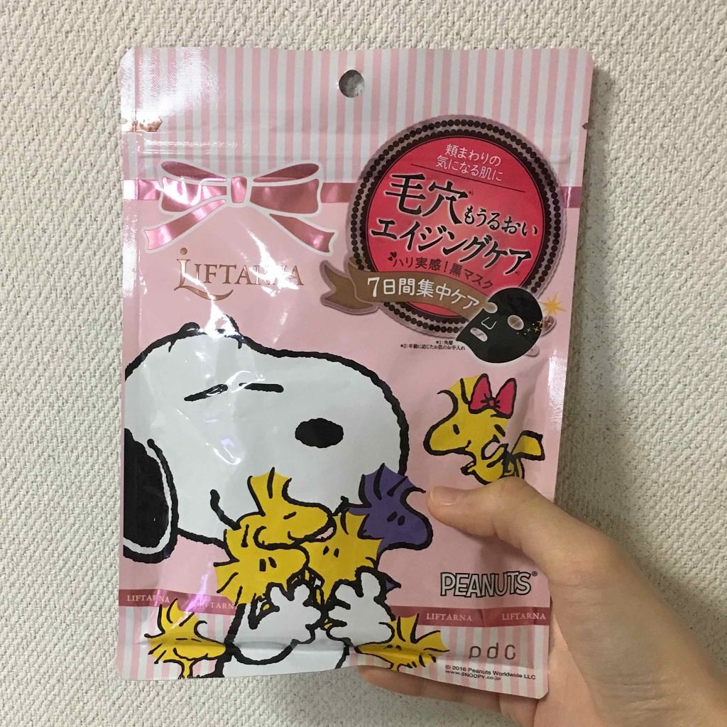 リフターナ コンセントレートマスク/pdc/シートマスク・パックを使ったクチコミ（1枚目）