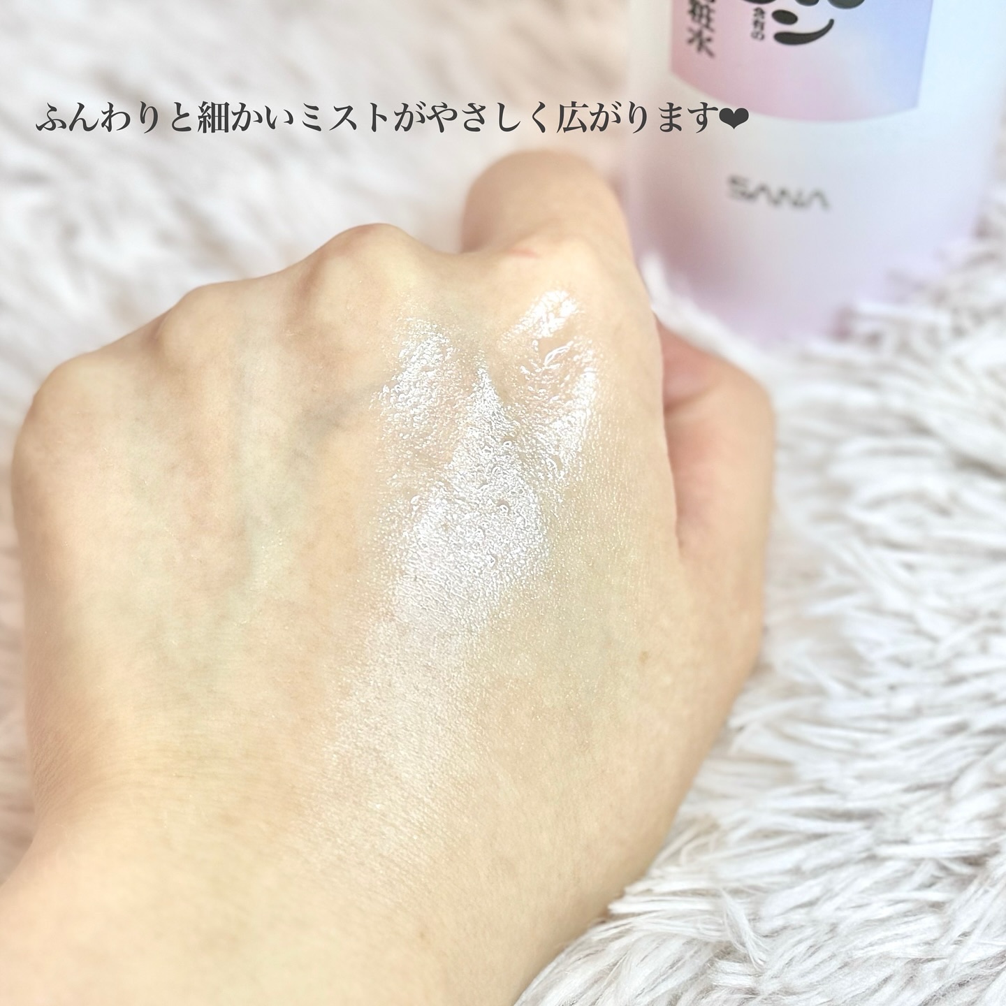 なめらか本舗 なめらか本舗 薬用リンクルミスト化粧水 ホワイトのクチコミ「*
サナ なめらか本舗　
薬用リンクルミスト化粧水 ホワイト150g
1,320円(税込)
*.....」（3枚目）