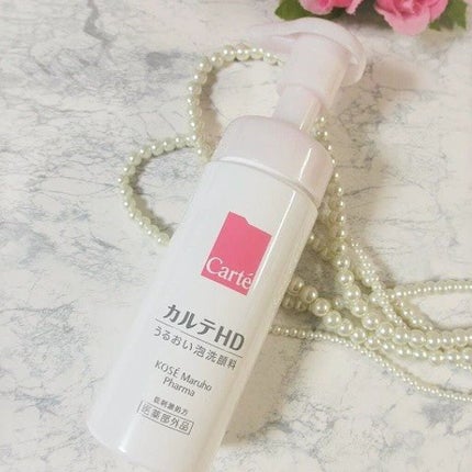 モイスチュア ウォッシングフォーム/カルテHD/泡洗顔を使ったクチコミ(3枚目)