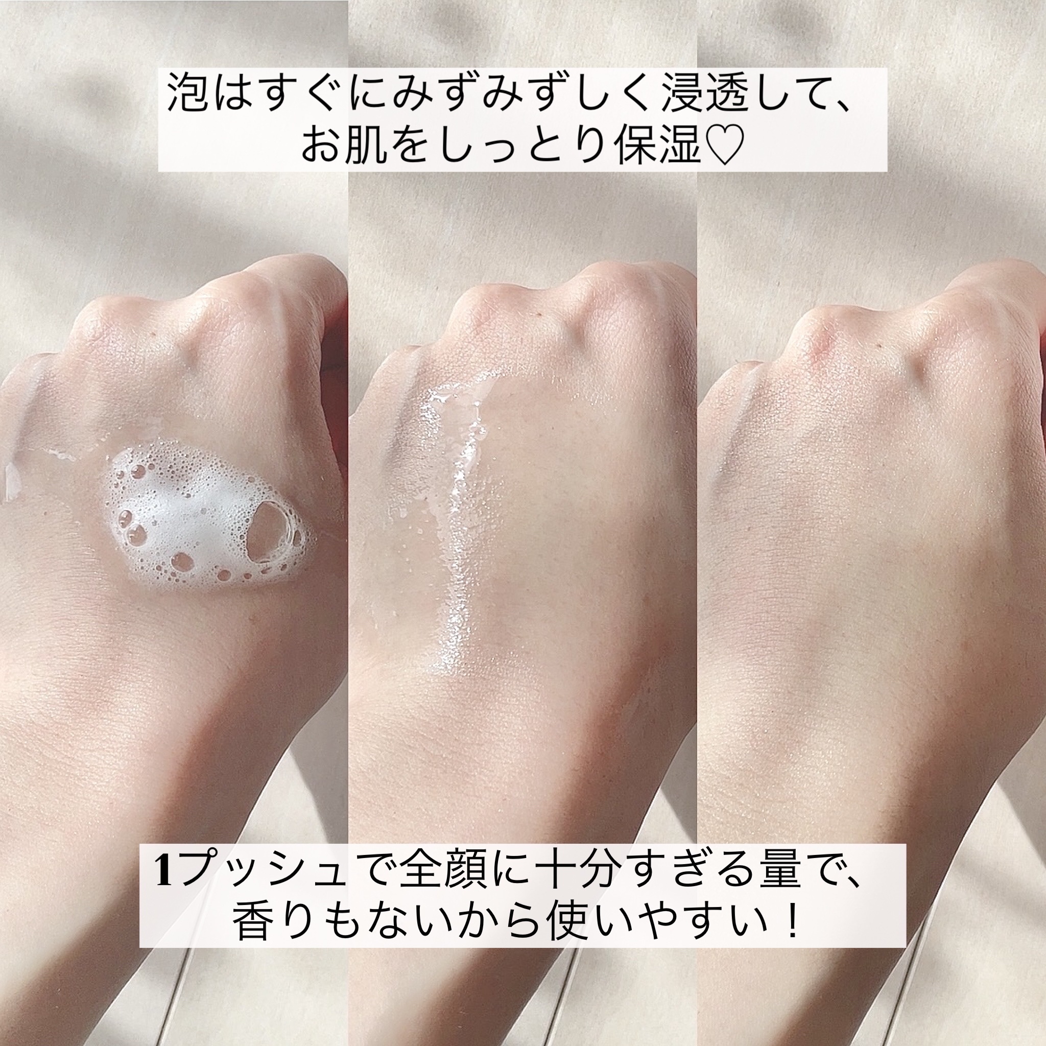 バイタルイミュンショットファーストバブルセラム/SKIN SIGNAL/美容液を使ったクチコミ（3枚目）