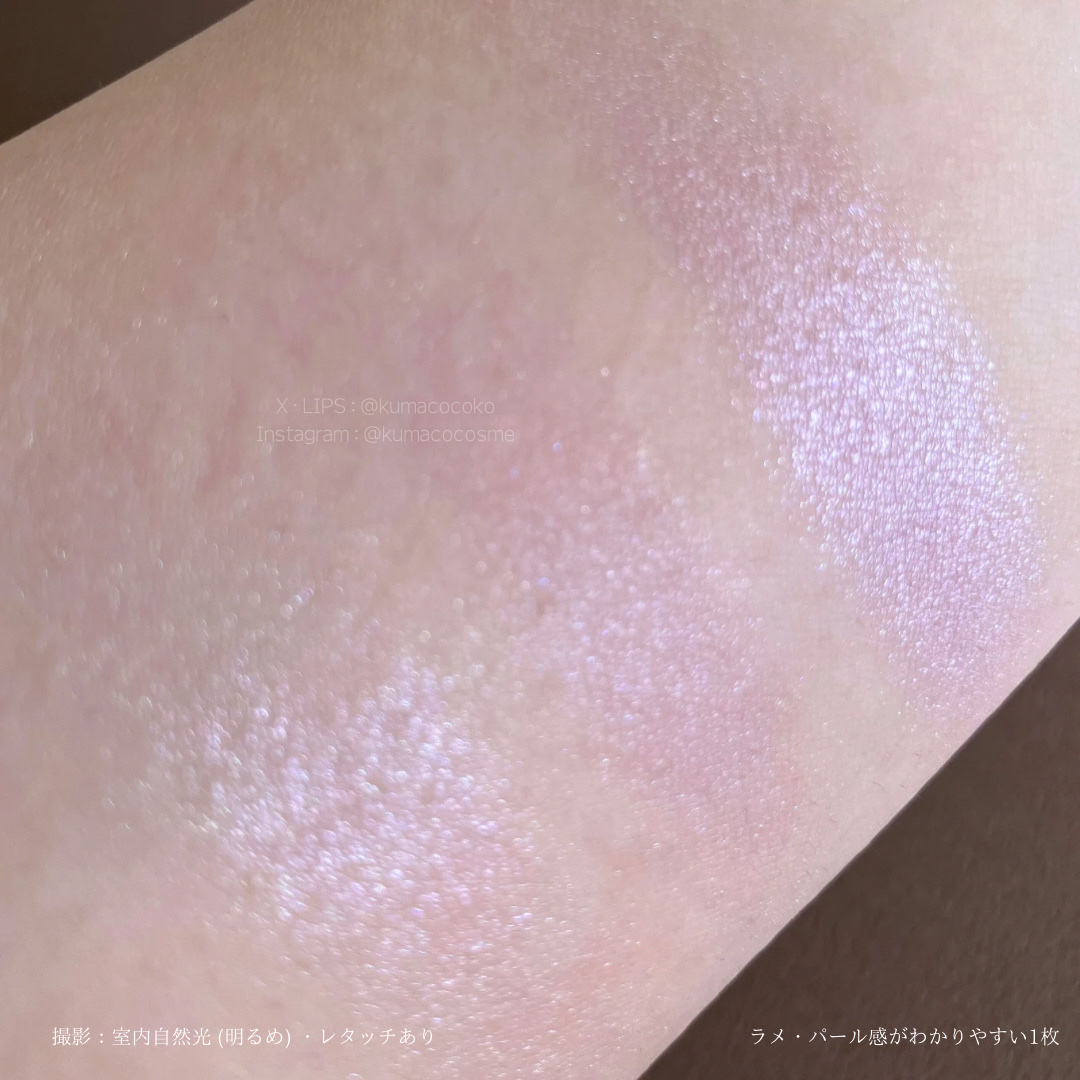 ティントイルミネーター/#CLOSET/パウダーハイライトを使ったクチコミ（3枚目）