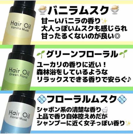 ヘアオイル/DAISO/ヘアオイルを使ったクチコミ(4枚目)