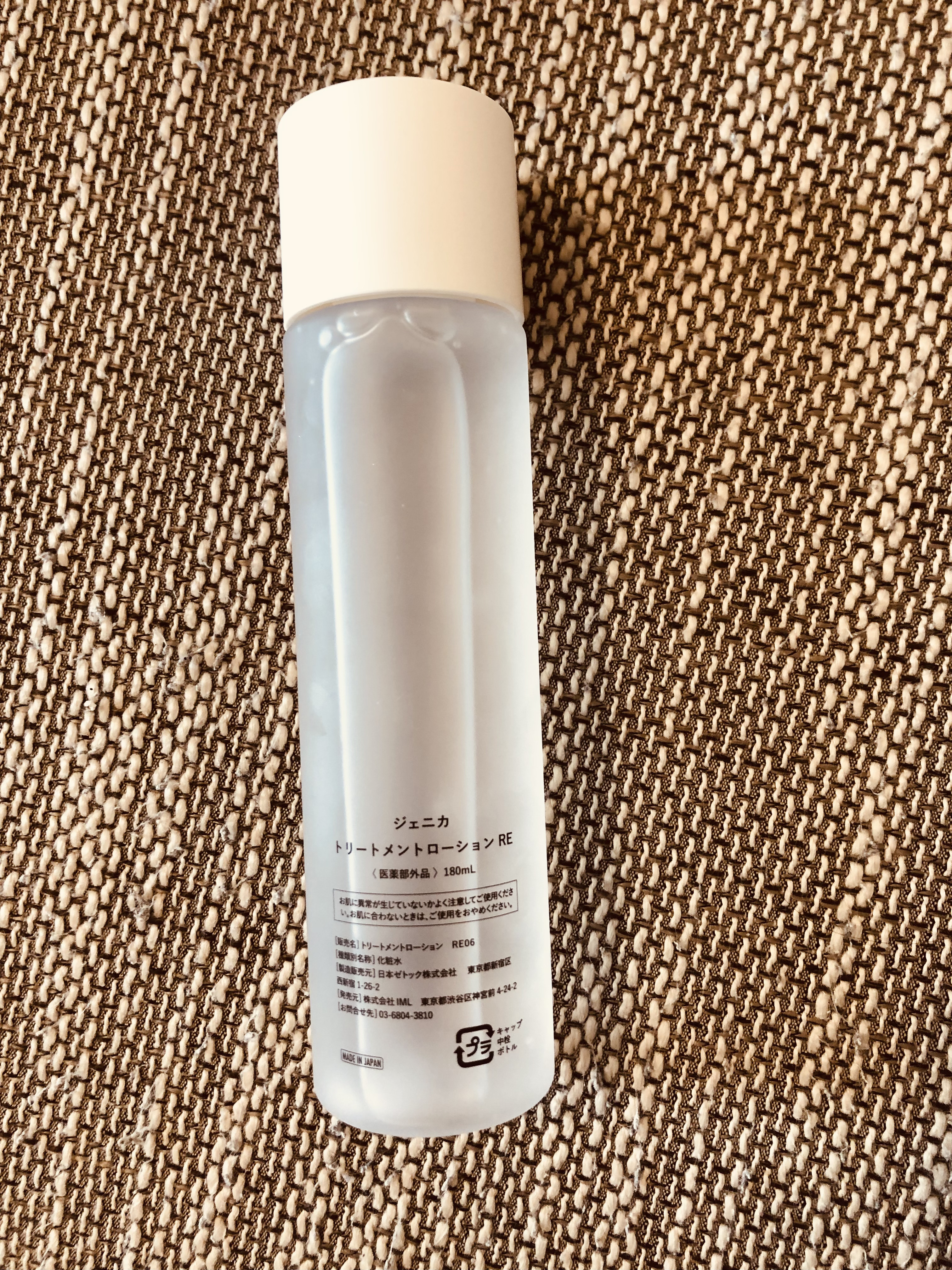 ジェニカ トリートメントローション RE/GENICA/化粧水を使ったクチコミ（2枚目）