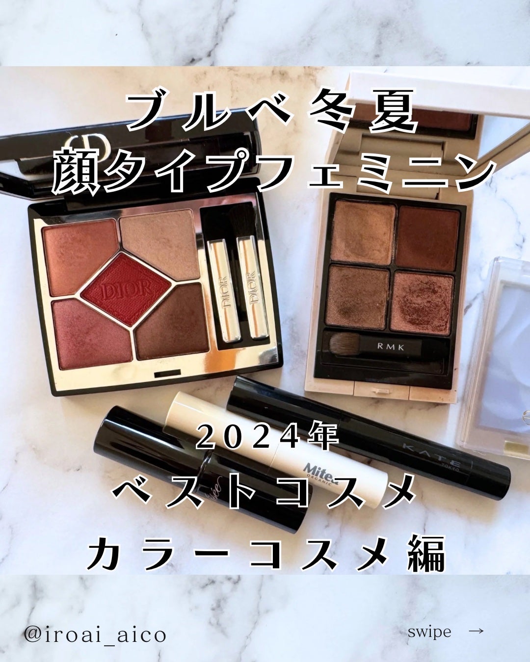 セラムオイルリップスティック /ミティア オーガニック/口紅を使ったクチコミ(1枚目)